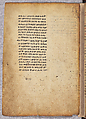 Mäṣḥafä Bərhan (Book of Light), Black and red ink on parchment, Ethiopian (Ethiopia)